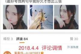 莱城市婚外情调查：什么事是夫妻住所选定权